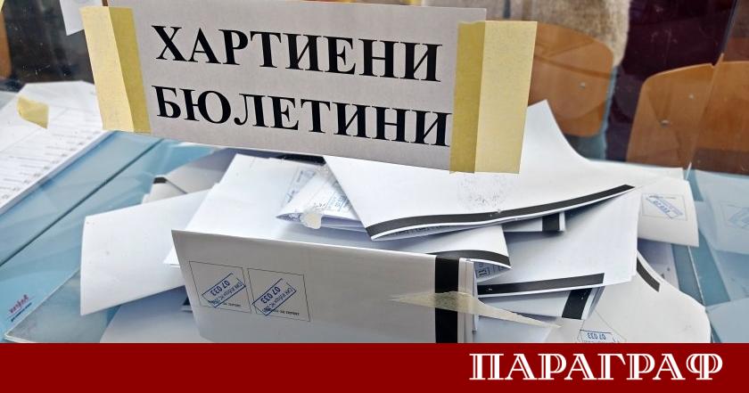 Жителите на поморийското село Бата гласуват днес на балотаж за