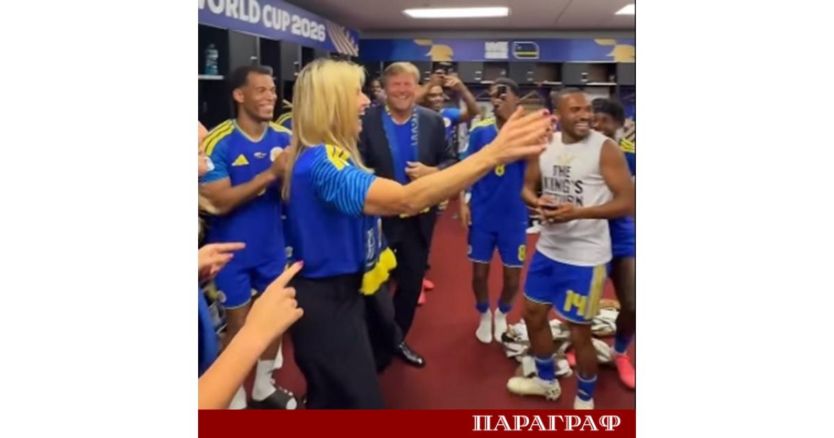 Крал Вилем Александър и кралица Максима на Нидерландия отпразнуваха исторически