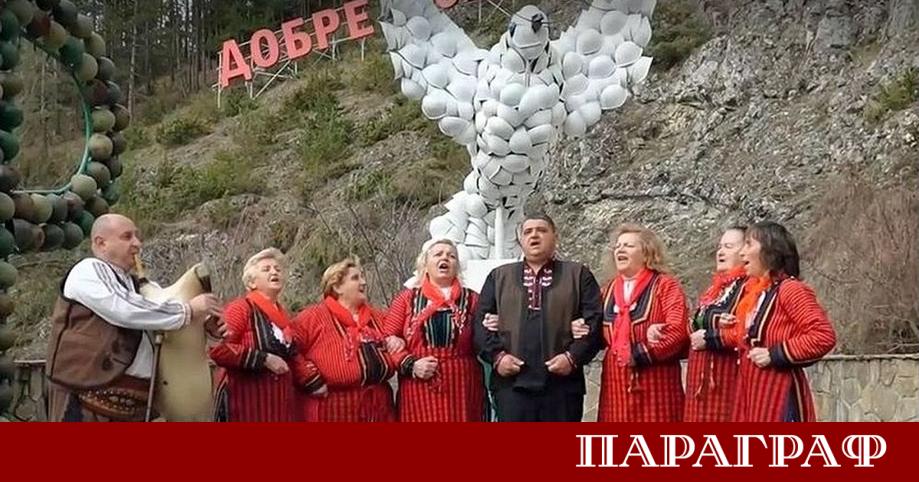 Родопското село Забърдо отново привлече вниманието на световната общественост със
