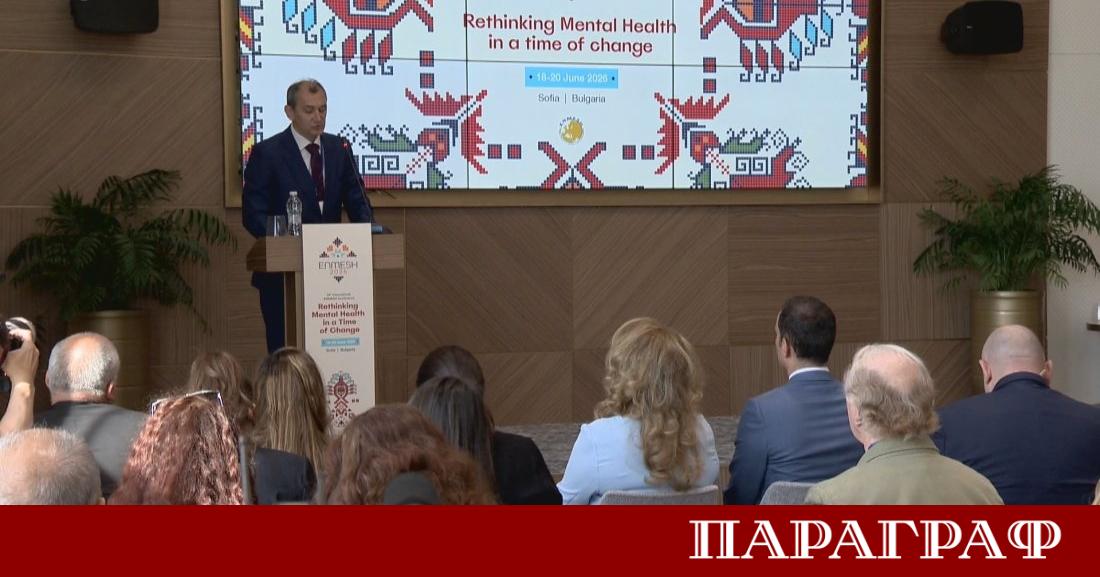 София прие над 300 водещи психиатри от цяла Европа за