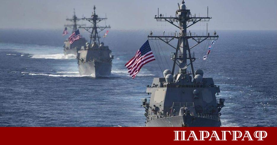 Въоръжените сили на САЩ извършиха военна операция срещу плавателен съд
