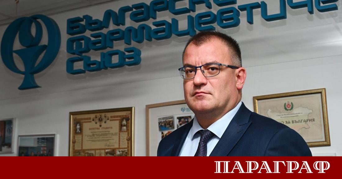 Магистър фармацевт Димитър Маринов получи нов мандат като председател на