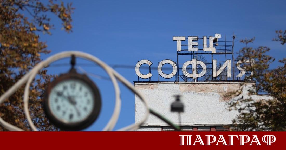 Жителите на столичния квартал Захарна фабрика преминават към алтернативни методи