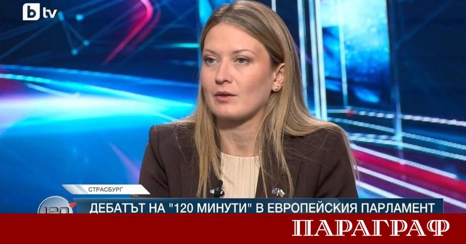 Цветелина Пенкова евродепутат от БСП представи мащабна визия за икономическото