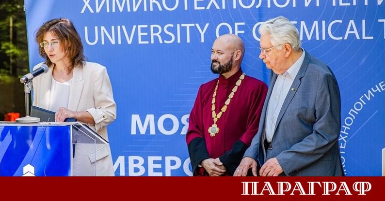 Химикотехнологичният и металургичен университет ХТМУ в София беше домакин на