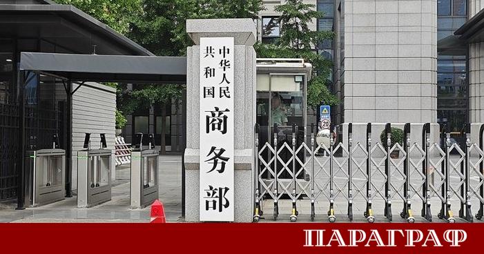 Министерството на търговията на Китай публикува важно съобщение относно международната