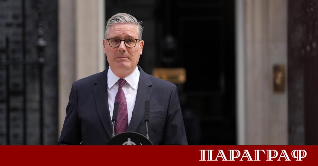 Британският премиер Киър Стармър официално обяви своята оставка по време