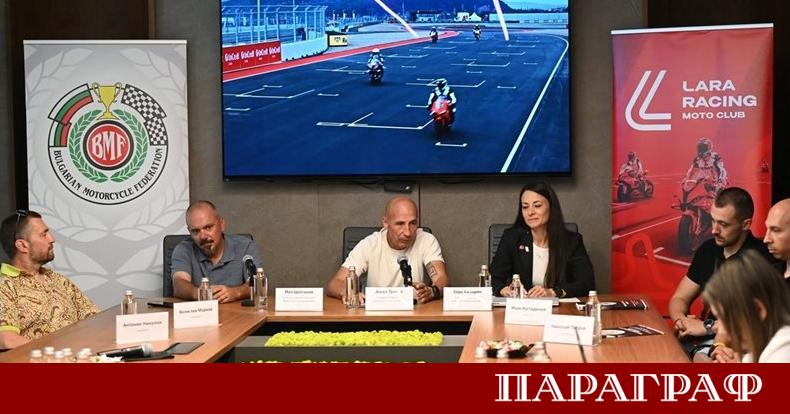 България официално заяви амбициите си да приеме кръг от Световния