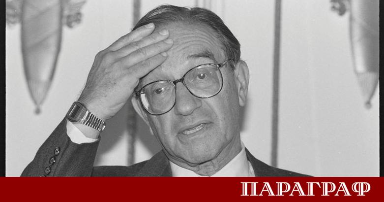 Бившият председател на Федералния резерв на САЩ Алън Грийнспан почина