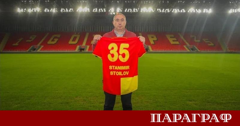 Българският специалист Станимир Стоилов е отказал официално предложение да поеме