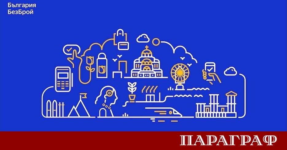Програмата на Visa България БезБрой трансформира дигиталната среда за малкия