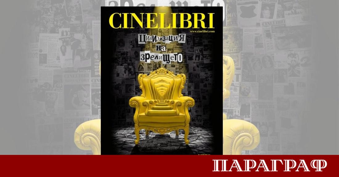 Дванадесетото издание на международния кино литературен фестивал Синелибри ще се