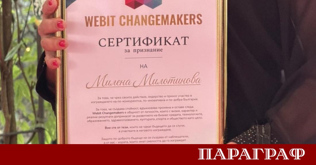 Генералният директор на БНТ Милена Милотинова бе официално удостоена с