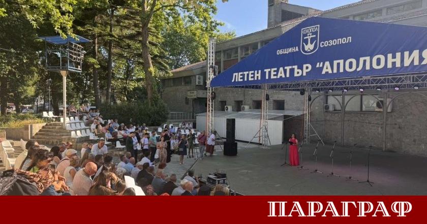 В Античния театър Аполония в Созопол се състоя официалното откриване