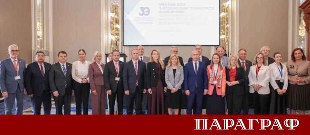 Председателят на Народното събрание Михаела Доцова откри значимо международно събитие