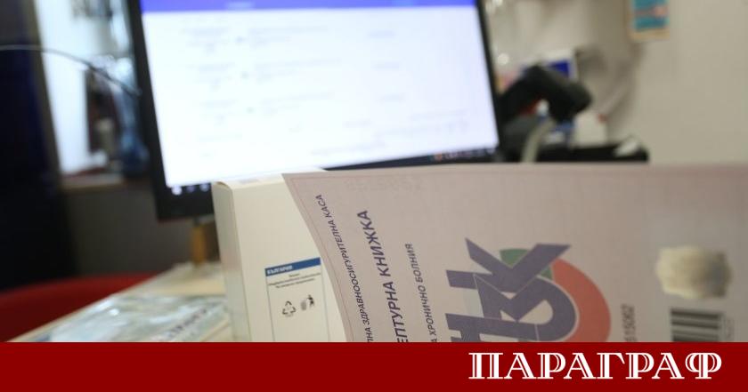 Въвеждането на новата система за автоматично отчитане на рецепти в
