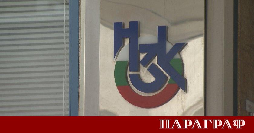 Надзорните съвети на Националния осигурителен институт НОИ и Националната здравноосигурителна