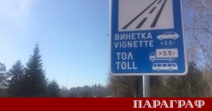 Министерството на регионалното развитие и благоустройството публикува проект за промяна