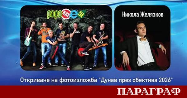 Град Русе се подготвя за тържествено отбелязване на Международния ден