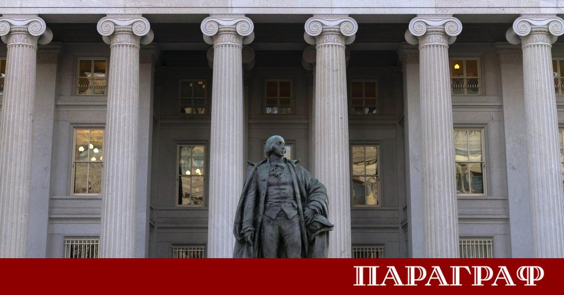 Министерството на финансите на САЩ официално удължи срока на действие