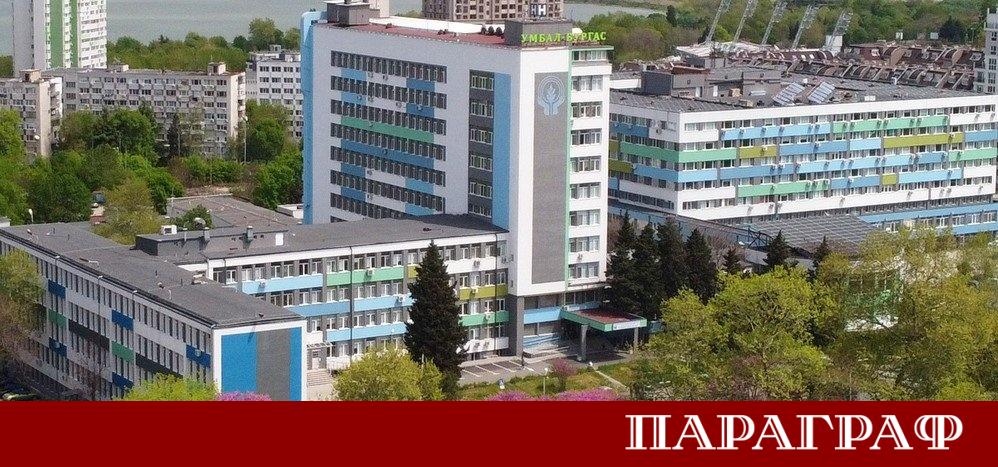 Медицинският екип на УМБАЛ Бургас постигна значителен успех в лечението
