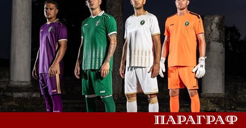 ПФК Лудогорец официално представи своите нови екипи за сезон 2026