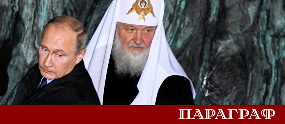 Светият Синод на Българската православна църква взе официално отношение по
