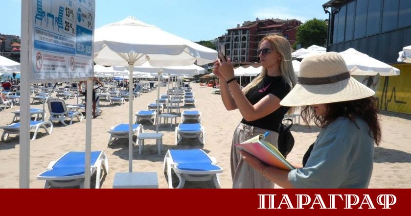 Министерството на туризма и Комисията за защита на потребителите КЗП