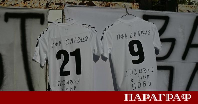В неделя 28 юни София ще изпрати в последния им