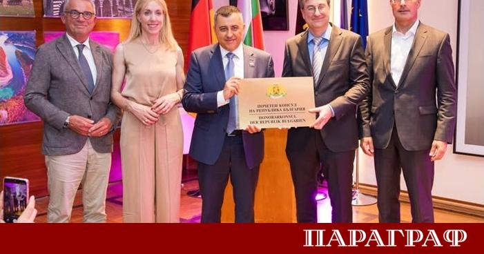 България официално откри свое почетно консулство в германската федерална провинция