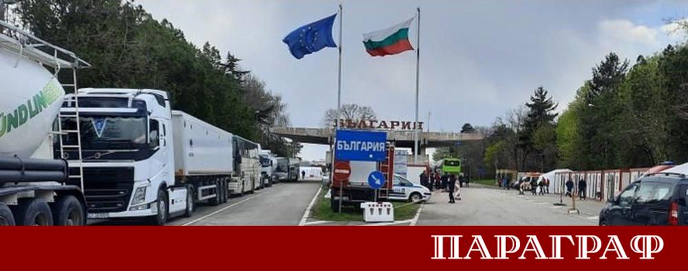 Трафикът по всички гранични контролно пропускателни пунктове в страната протича