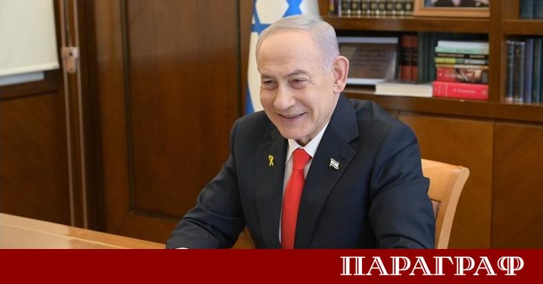 Израелският кабинет оглавяван от премиера Бенямин Нетаняху взе историческо решение