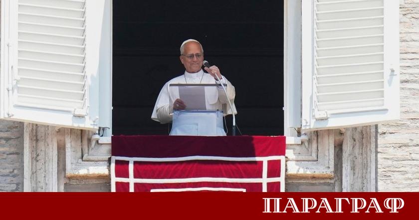 Папа Лъв XIV изрази дълбоко съжаление за трагичните последици от