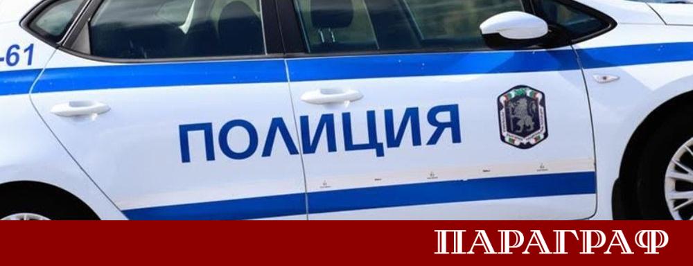 Полицейски служители от Районното управление в Кюстендил проведоха успешна специализирана