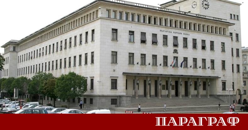 Българската народна банка ще получи значителни приходи от международната си