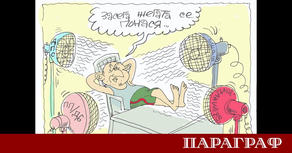 Известният български карикатурист Ивайло Нинов представя своя нов проект наречен