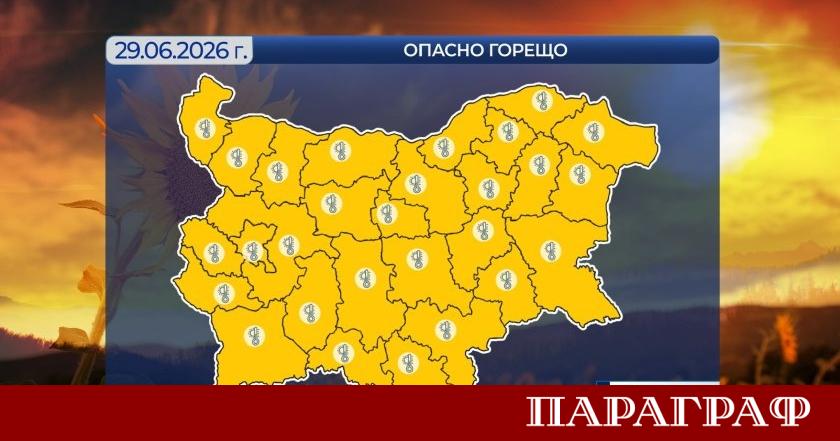 България навлиза в период на изключително високи температури В понеделник