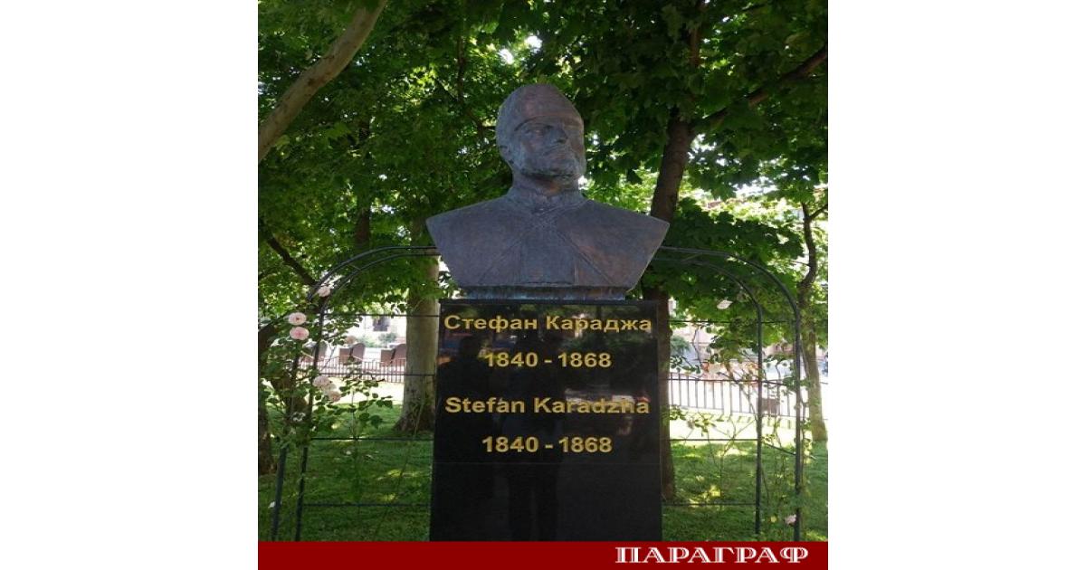 Кметът на Русе Пенчо Милков ще присъства на тържественото откриване