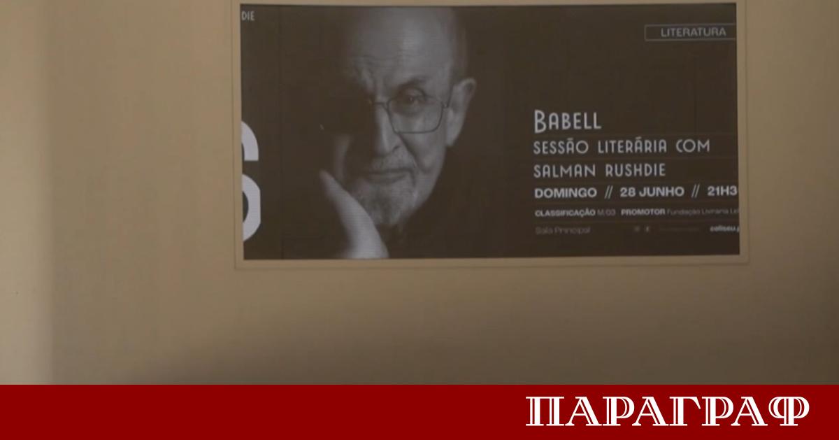 Порто се превърна в истинска световна столица на литературата за