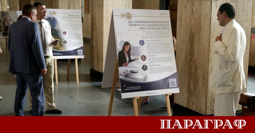 Върховният административен съд ВАС отбеляза значим юбилей в своята съвременна
