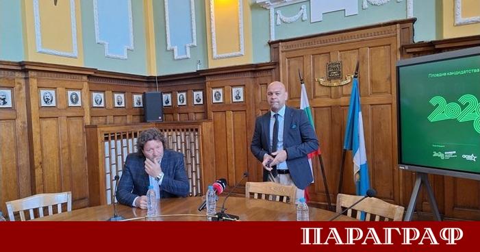 Пловдив официално стартира своята кампания за престижната титла Европейска столица