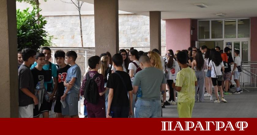 Министерството на образованието и науката МОН и РУО – София