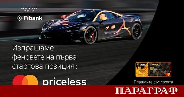 Първа инвестиционна банка Fibank обяви началото на мащабна рекламна кампания
