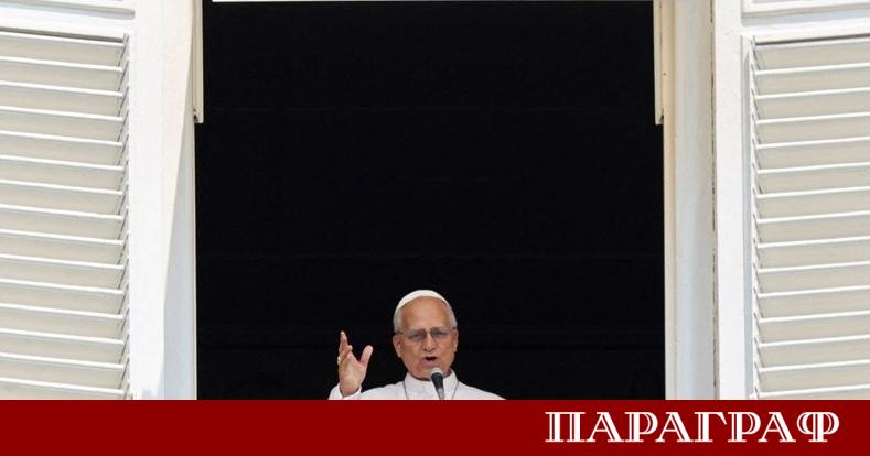 Папа Лъв XIV предприе историческа стъпка в управлението на Светия