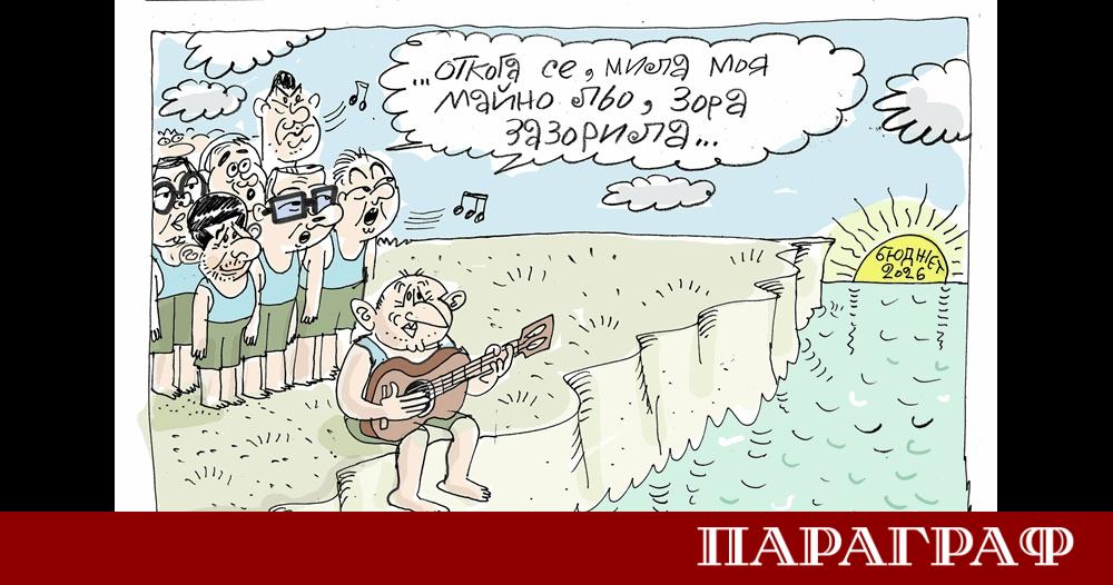 Новото издание на рубриката Анимация карикатура на седмицата представя темата