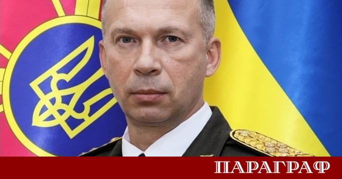 Главнокомандващият на въоръжените сили на Украйна Александър Сирски разкри нови