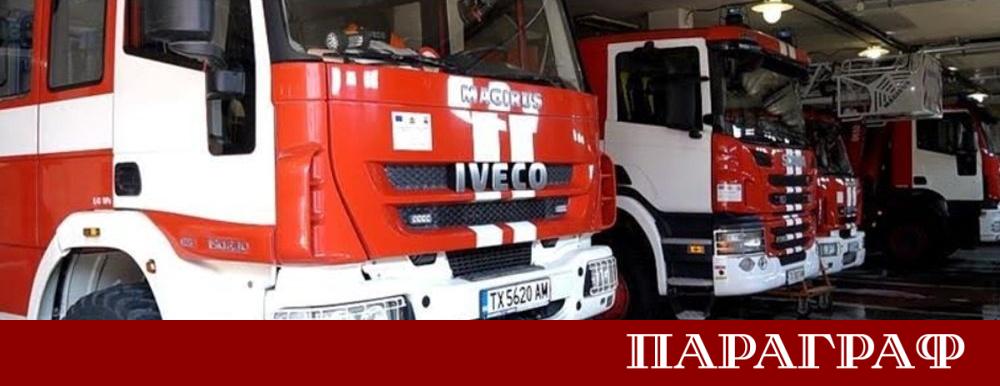 Регионалната дирекция Пожарна безопасност и защита на населението в Добрич