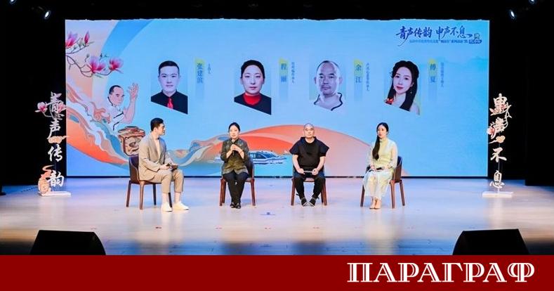 В окръг Путуо на град Суджоу се проведоха серия от