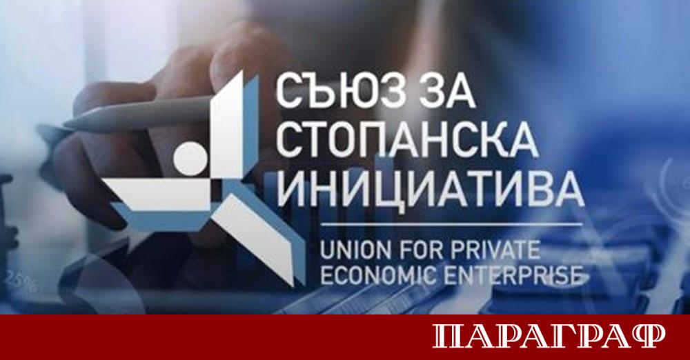 Съюзът за стопанска инициатива ССИ изрази критична позиция относно проекта