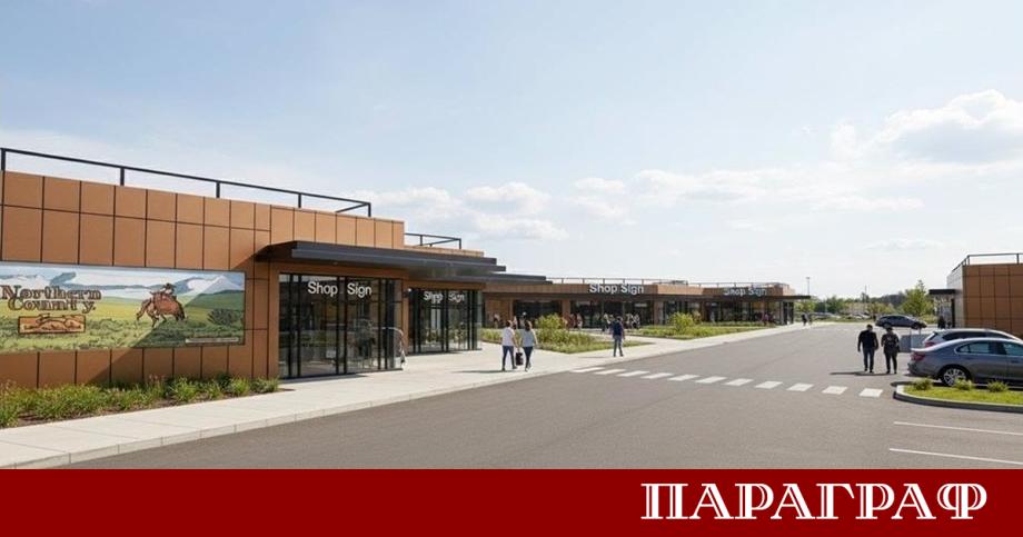 Община Русе припомня на своите жители за крайния срок на